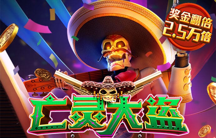 南宫集团加拿大28